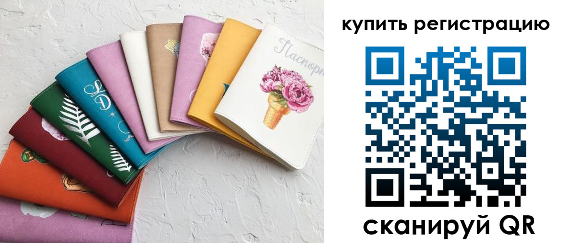 прописка поиск в Ярцево