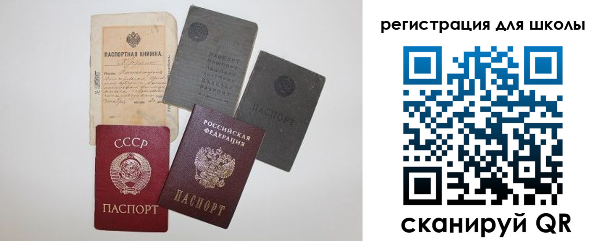 где прописаться в Ярцево