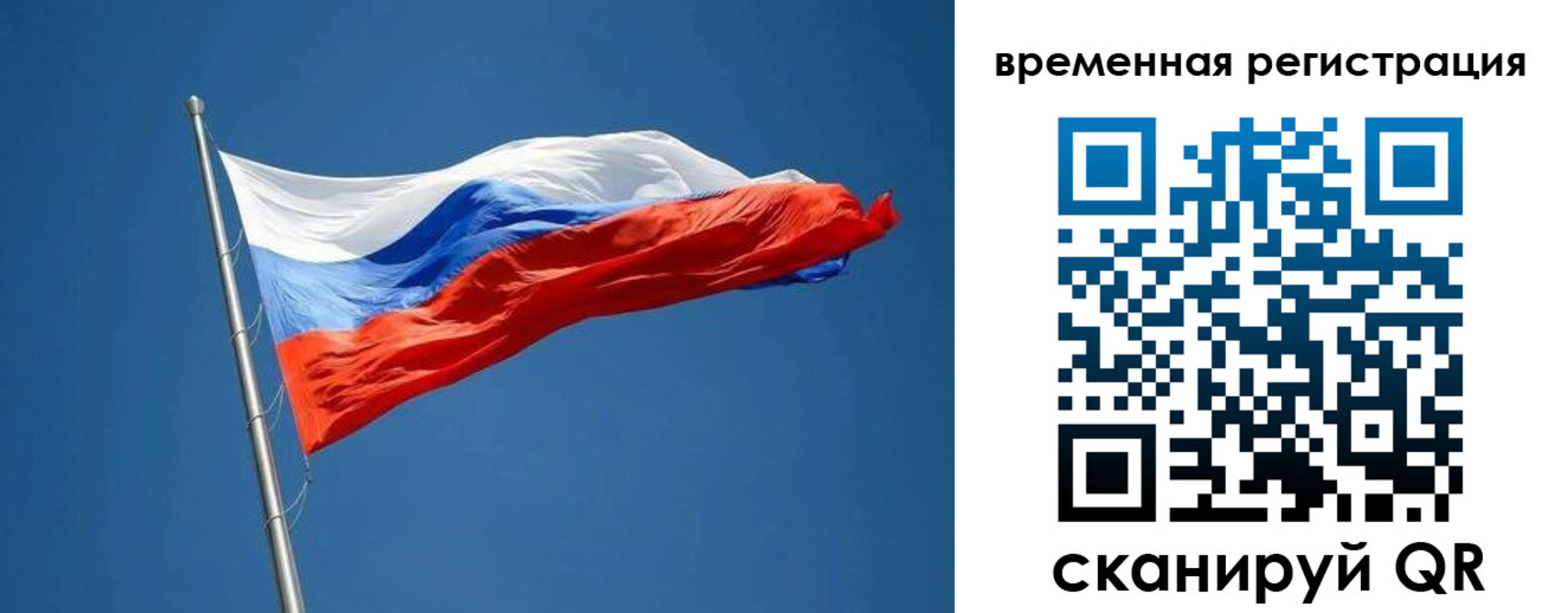 прописка законно в Ярцево