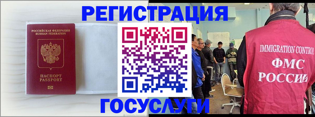 временная регистрация адрес в Ярцево